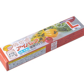 夾鍊袋 快速到貨食物保鮮密封雙軌夾鏈袋(大款)