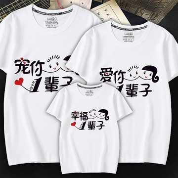 🚀隔日到貨🚀透氣夏季ins風休閒百搭首選寬鬆上衣棉質上衣加大厚磅春夏新品必買韓版大碼短袖母女裝夏季親子裝短t可愛親子裝