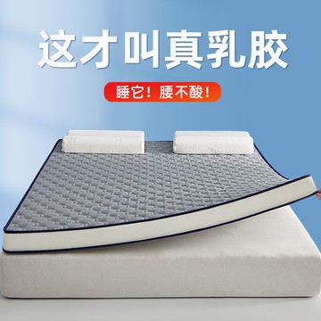【優選百貨】海馬乳膠床墊家用榻榻米宿舍記憶棉1米5墊子海綿高回彈款支持定制
