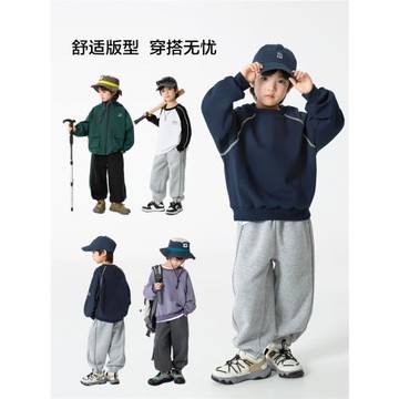 海媽家童裝男童運動褲子秋裝2026新款寬松男孩衛褲褲兒童秋季長褲