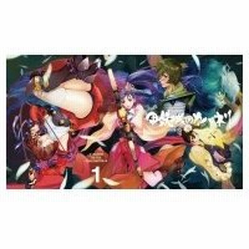 甲鉄城のカバネリ 1 完全生産限定版 Dvd 通販 Lineポイント最大0 5 Get Lineショッピング