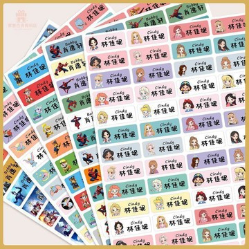 💠開學好物💠彩底幼兒園防水姓名貼可愛名字貼寶寶入園標籤名字條文具水杯貼