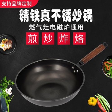 跑江湖鐵鍋鍛打鐵鍋不粘鍋老式家用炒鍋