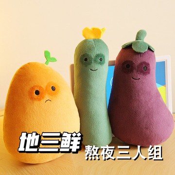 趣味變臉紫色茄子毛絨玩具小紅書款茄總抱枕蔬菜玩偶可愛網紅公仔