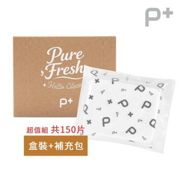 Pure+純淨佳 P+ 純淨天絲棉卸妝巾 盒裝75片+補充包75片 組合(共150片)