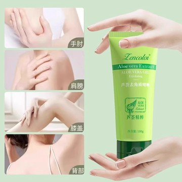 現貨 磨砂膏 去角質凝膠 身體去角質 面部磨砂膏 去角質 去角質凝聚 深層清潔溫和去死皮 身體臉部全身搓泥 改善雞皮嫩膚
