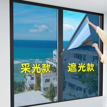 磨砂 玻璃紙 隔熱紙 玻璃貼紙 遮光玻璃貼 窗戶貼紙【5米批发】隔热膜窗户防晒玻璃贴纸遮光隐私遮阳贴膜阳台防走光