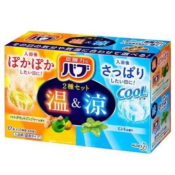 日本品牌【花王KAO】溫&涼二合一入浴碇 12碇