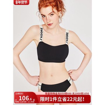 好奇小姐無鋼圈內衣女夏季薄款防走光可外穿大胸顯小文胸套裝