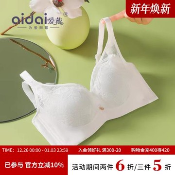 大胸內衣女全罩杯軟鋼圈超薄兔耳上托防下垂縮胸顯胸小法式文胸罩