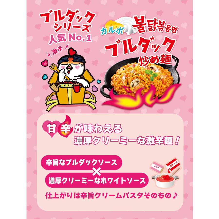 インスタントラーメン ブルダック炒め麺＆三養ラーメン 選べる15袋セット 袋麺