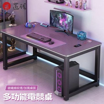 【匠俱】碳纖維電競桌-寬100cm 電腦桌 家用出租房臥室桌 遊戲桌 碳纖維 電競桌