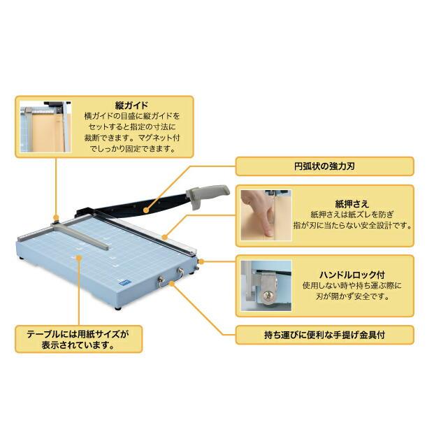 オープン工業 スチール裁断器 A3版 SA-202