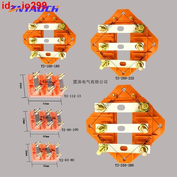 48h出貨丶電動機接線板接線架Y2系列 380V馬達接線柱電