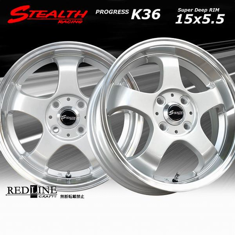 ステルスレーシング K36 15x5.5J 軽四用 人気のスーパーディープ ステルスレーシング K36 15x5.5J 軽四用 人気のスーパーディープ