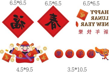 歡喜迎新年【新年紋身貼-一組5種】