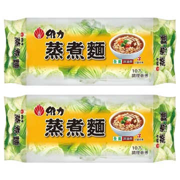 維力 蒸煮麵  650g  2袋