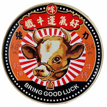 牛轉乾坤【台灣印象圓型杯墊】