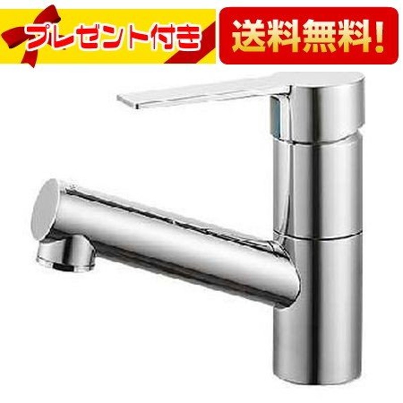 ∞[K475NJK-1-13]三栄水栓 水栓金具 ワンホールシングルレバー式 シングルワンホール洗面混合栓 寒冷地仕様 サンエイ 通販  LINEポイント最大1.0%GET | LINEショッピング