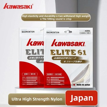 KAWASAKI 川崎羽毛球線球拍線 ELITE-61&ELITE-65 Max 24LBS 至 30LBS 靈活的高品