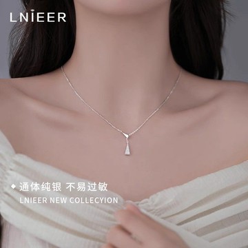限時特賣🔥 LNIEER999純銀幾何流蘇項鏈女輕奢2024新款鎖骨鏈生日禮物送女友