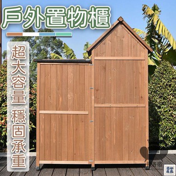 免運 公司貨 【宅配免運】室外工具收納櫃 儲物工具房 戶外置物櫃 戶外儲物櫃 庭院收納櫃 室外儲物箱 戶外雜物櫃 戶外收納櫃工廠直銷 特惠/新品特價 全館八折 售後保障 5y89