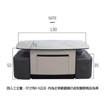【BNS美學】隱石居多功能升降茶几