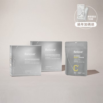 【過年加贈七日體驗組】膠原胜肽精華飲+維他命C超能膠囊加倍澎潤組