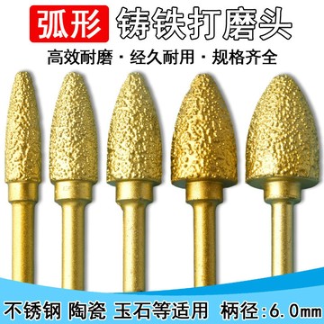 金剛石鑄鐵專用砂輪粗砂打磨頭釺焊電磨頭子彈型金屬打磨鑽頭