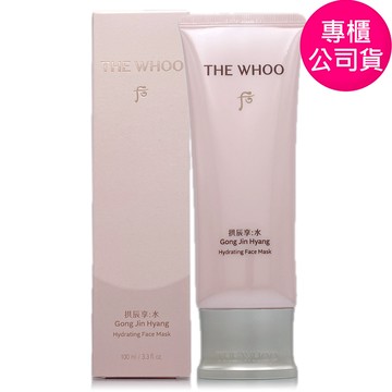 WHOO后 拱辰享水蓮花柔膚潔顏蜜180ml (正統公司貨)