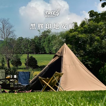 ╭☆雪之屋☆╯TREE WALKER黑膠印地安帳