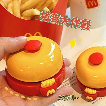 隔日到貨⚡餐桌小鈴鐺 手按鈴鐺 課堂搶答 飯鈴 餐鈴 吃飯提醒餐鈴 門鈴 多功能小鈴鐺 桌面擺件 遊戲道具 派對道具