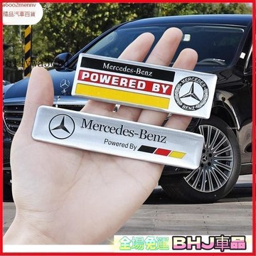 【貼紙】汽車貼紙 車貼 貼紙 賓士BENZ C200L E300L GLC260L GLA GLB CLA級AMG車標貼