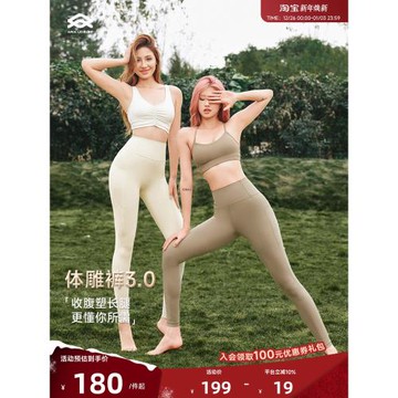 Aria Leisure 云感瑜伽褲女外穿運動高腰健身褲瑜伽服普拉提加絨