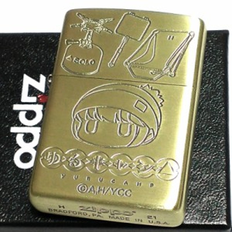 ジッポ ライター ゆるキャン△ 志摩リン ZIPPO 可愛い ゆるキャン