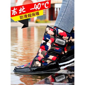 東北雪地靴女中高筒加厚絨棉靴子保暖防滑防水戶外高幫男棉鞋冬季