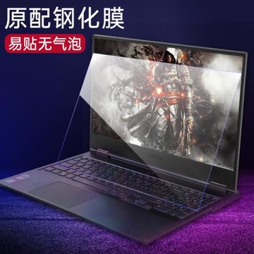 筆記本電腦鋼化膜適用于13.3寸2019聯想小新潮7000拯救者y7000p高清屏幕膜小新pro13防反光air14抗藍光輻射15