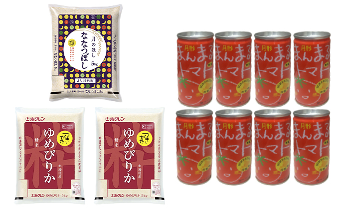 北海道産ゆめぴりか10kg・北海道月形産ななつぼし5kg 『月形まんまるトマト』8本