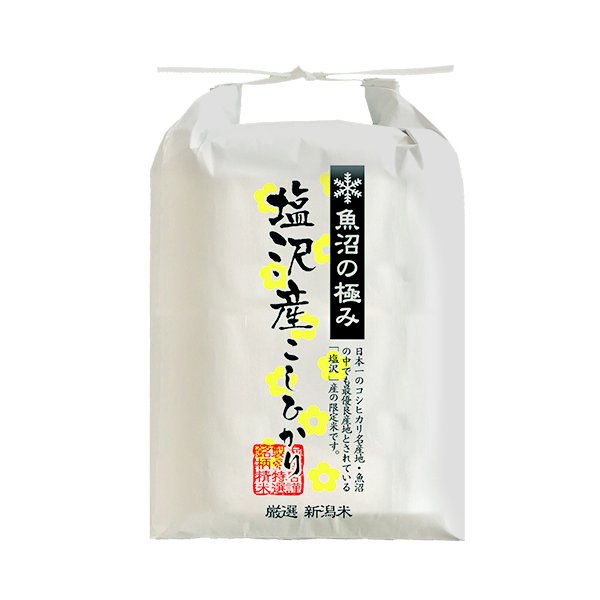 新米 堀商店 令和5年産 南魚沼塩沢産コシヒカリ5kg｜お取り寄せ つきたて 新米