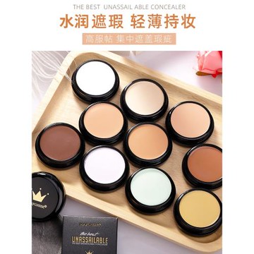 遮黑眼圈眼袋遮瑕膏膏痘印痘痘男斑點綠色紫色多色防水淚溝不脫妝