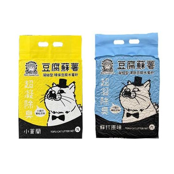 SOUL LEADER CATS 【四包組】豆腐蘇薯 環保豆腐木薯砂 / 7L (蘇打原味/小蒼蘭)｜速凝結｜天然纖維｜高除臭｜0 添加瓜爾膠