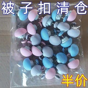 🔥臺灣25H出貨🔥家用被子神器固定卡扣被套床單棉被無痕安全無針防跑被罩扣