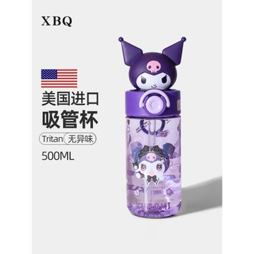 庫洛米水杯女學生上學專用可愛兒童吸管水杯耐高溫tritan塑料水壺