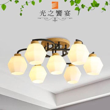 【光之饗宴】 蘿賓 6+1 燈半吸頂燈