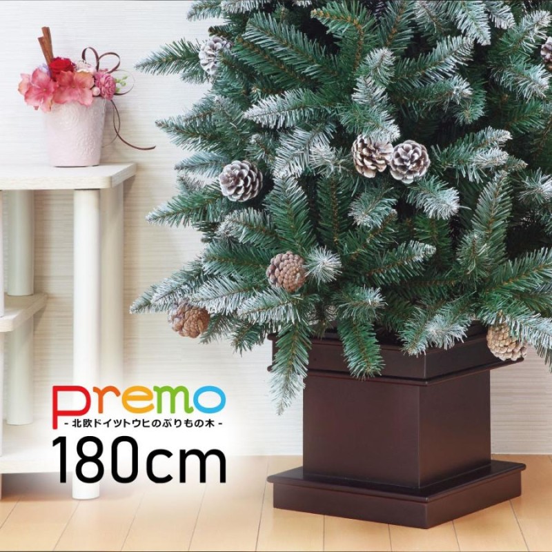 木製ポットありクリスマスツリー 180cm 木製ポット - クリスマス