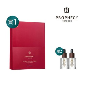 Prophecy Morocco 鉑翡斯 完美極萃面膜 賦活能量(五入組)(美容油面膜)