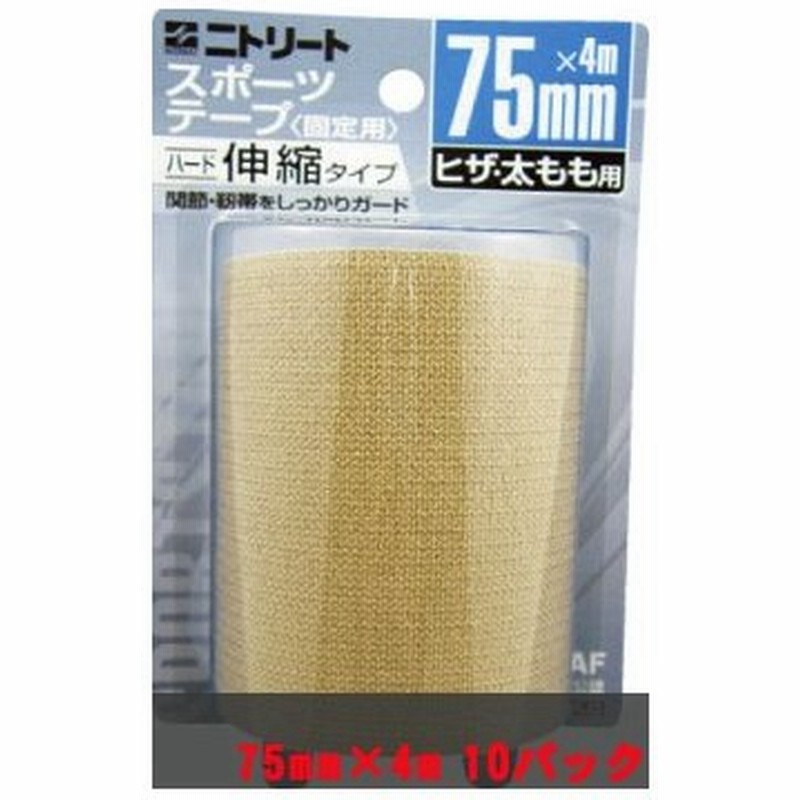 Nitreat ニトリート Eb エラスティックバンテージ テープブリスターパック7 5cm 10パック Kys Eb75bp 取寄商品 通販 Lineポイント最大0 5 Get Lineショッピング