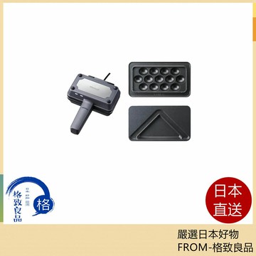 【日本直送！快速發貨！】Vitantonio 華夫餅 蛋仔/三明治烤盤 VEH-10 25年款