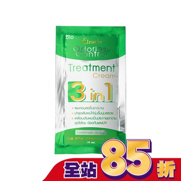 泰國 Green Bio 3合1染燙滋養保濕護髮乳30ml
