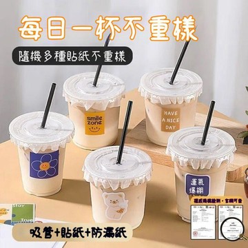 ❤️在臺出貨❤️透明咖啡杯一次性帶蓋紅冷飲胖胖奶茶杯塑料打包直筒嘟嘟杯 飲料杯 吸管杯子 咖啡杯 吸管咖啡杯OML2
